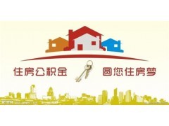 养老保险的含义、特点及申请条件，以及北京市社保代理服务介绍