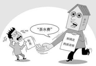 渠道费之争 房地产营销代理服务的双刃剑