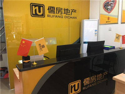 儒房地产加盟全解析 流程、条件与费用详解