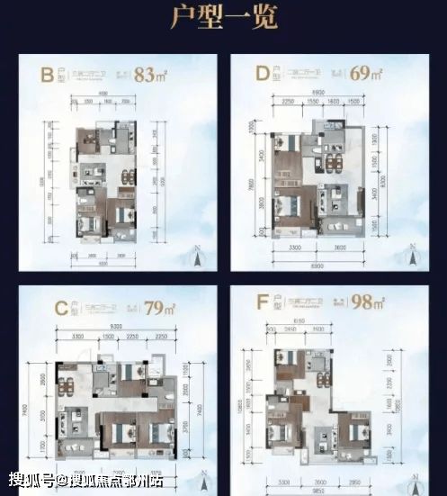 海盐江南一品项目 位置、售楼处信息及房屋销售服务解析